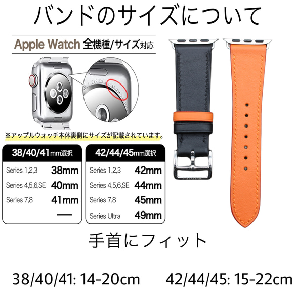 Apple Watch レザーバンド　AppleWatch 8レザーバンド 45アップルウォッチ 7 ベルト本革44 9枚目の画像