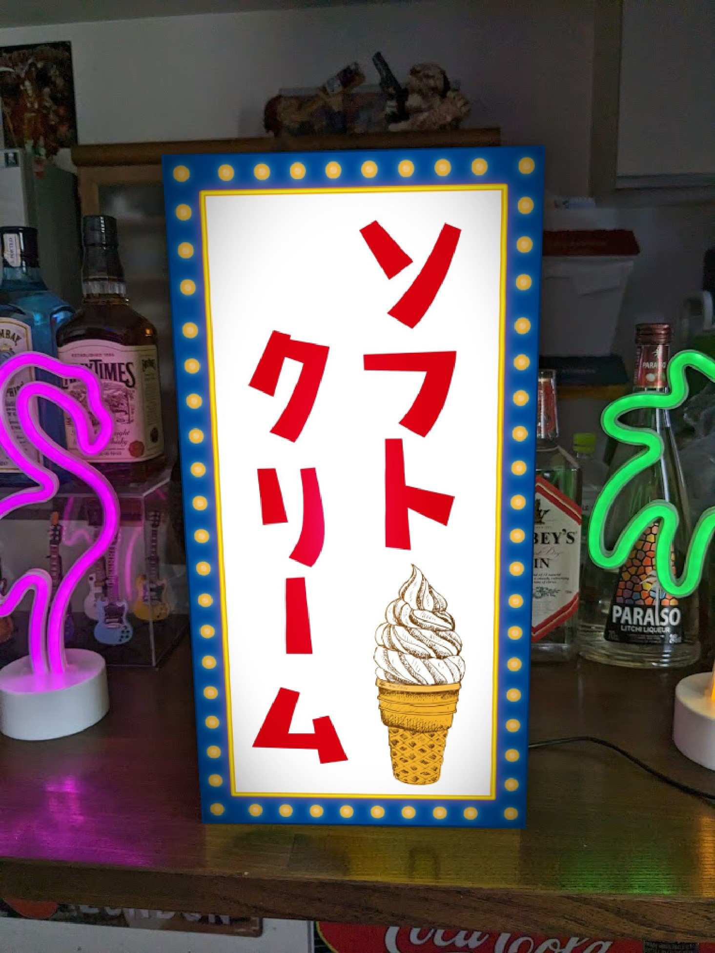 【Lサイズ】アイスクリーム ソフトクリーム お菓子 スイーツ 洋菓子