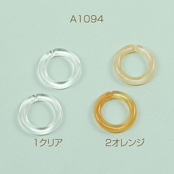 A1094-1  30個  アクリルチェーンパーツ 丸型 3×18mm  3X（10ヶ） 1枚目の画像