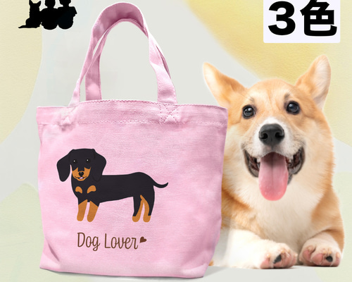 【ペットママ】ハンドメイド ダックス 11/19 ペットママ様専用】ハンドメイド ダックス 11/1（ミニチュア
