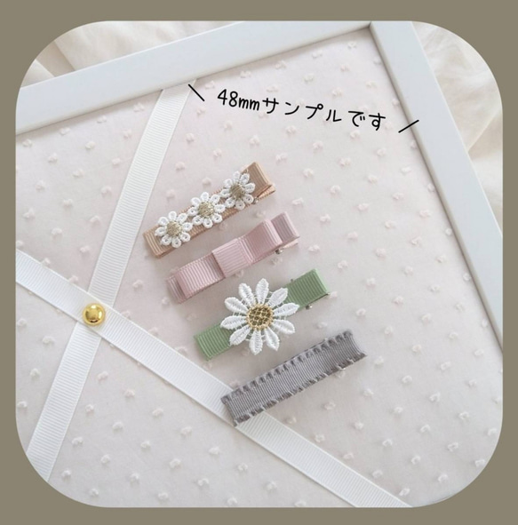 【2つ選べる♡】35mm 48mm ベビー キッズ ヘアクリップ  リボン シンプル フリル お花 フラワー プチギフト 8枚目の画像