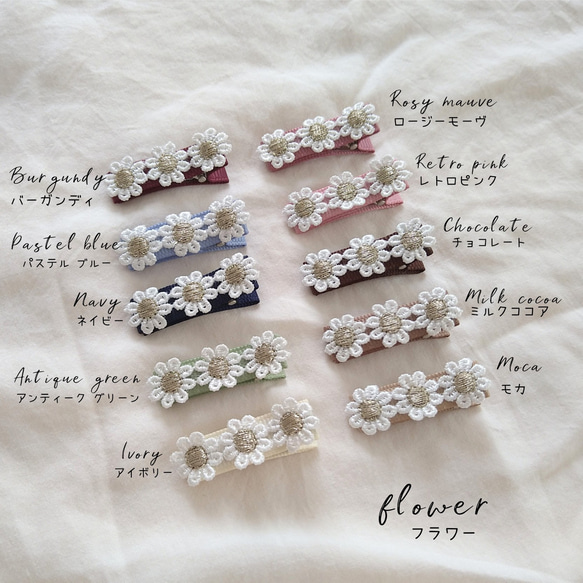 【2つ選べる♡】35mm 48mm ベビー キッズ ヘアクリップ  リボン シンプル フリル お花 フラワー プチギフト 4枚目の画像