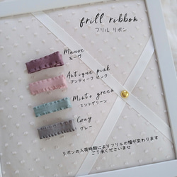 【2つ選べる♡】35mm 48mm ベビー キッズ ヘアクリップ  リボン シンプル フリル お花 フラワー プチギフト 3枚目の画像
