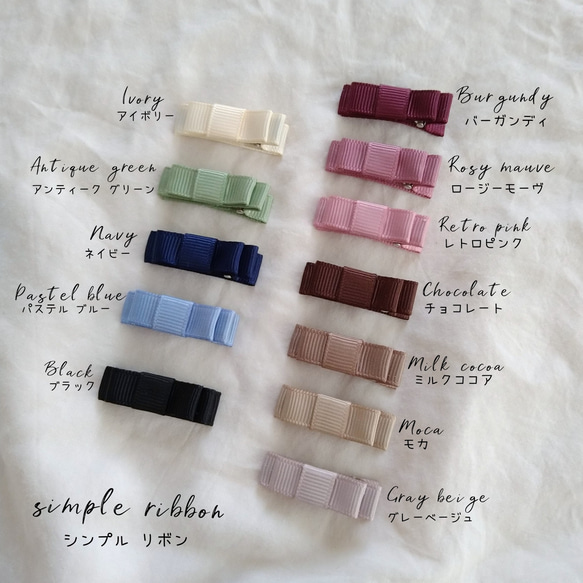 【2つ選べる♡】35mm 48mm ベビー キッズ ヘアクリップ  リボン シンプル フリル お花 フラワー プチギフト 2枚目の画像