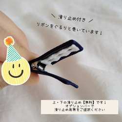 【2つ選べる♡】35mm 48mm ベビー キッズ ヘアクリップ  リボン シンプル フリル お花 フラワー プチギフト 9枚目の画像