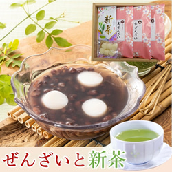 母の日 新茶 京ぜんざい 「白玉団子付き」 3食セット 和菓子ギフト 冷やしぜんざい 京都 贈り物 お取り寄せ きよ泉 1枚目の画像