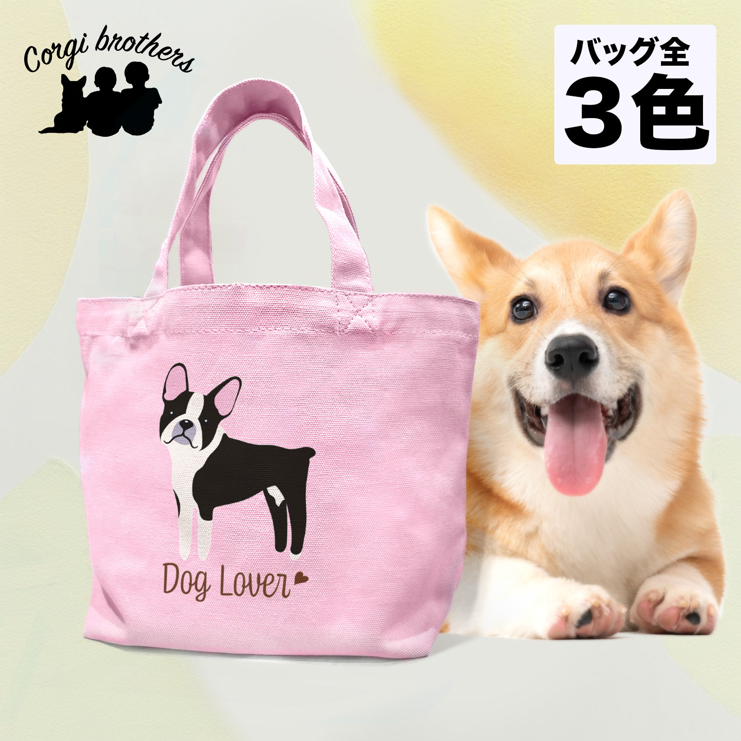ボストンテリア】犬 キャンバスF3号 BAEZ3