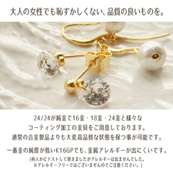 【K18GP】キラキラお花 ピアスorイヤリング -20230419-3- 6枚目の画像
