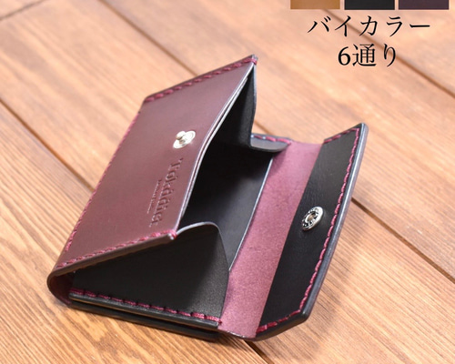 バイカラーキーリング付きミニウォレット カード・お札ポケット付き