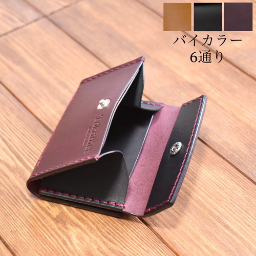 バイカラーキーリング付きミニウォレット カード・お札ポケット