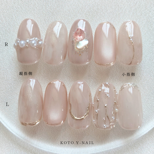 Pearl Blush Chic ニュアンスネイル ネイルチップ ブライダル