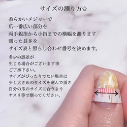 Pearl Blush Chic    ニュアンスネイル ネイルチップ　ブライダル　ウェディング　前撮り　成人式　袴 4枚目の画像