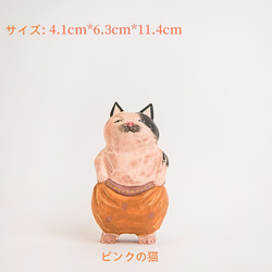 創造的なモデリング猫、木製ギフト、手彫り 5枚目の画像