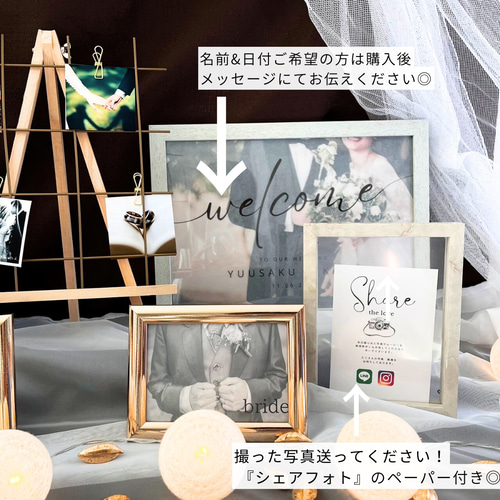 新作】ウェルカムスペースセット 受付サイン付き 結婚式 まとめ