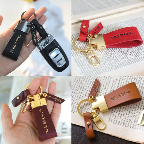 【全套】義大利真皮雕刻皮革鑰匙圈本名韓文汽車鑰匙包鑰匙圈BD01 第3張的照片