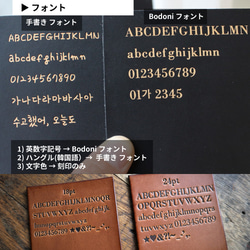 【全套】義大利真皮雕刻皮革鑰匙圈本名韓文汽車鑰匙包鑰匙圈BD01 第9張的照片