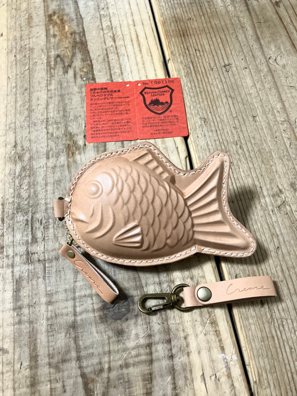 Creare】栃木レザー 本革 たい焼きポーチ 小銭入れ ナチュラル