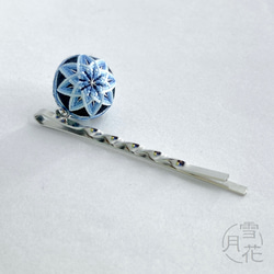 勿忘草のヘアクリップ 勿忘草のヘアクリップ/ヘアピンset ヘアピン Leucojum