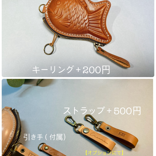 Creare】栃木レザー 本革 たい焼きポーチミニ コインケース 財布