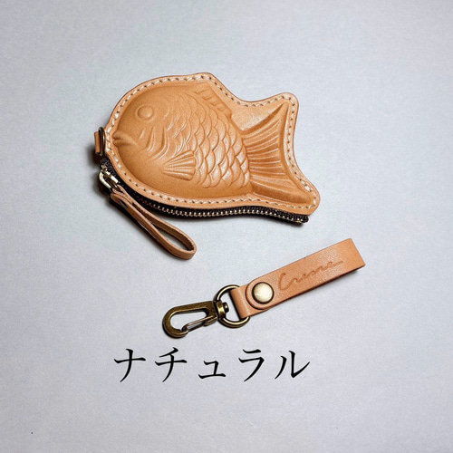 Creare】栃木レザー 本革 たい焼きポーチミニ コインケース 財布