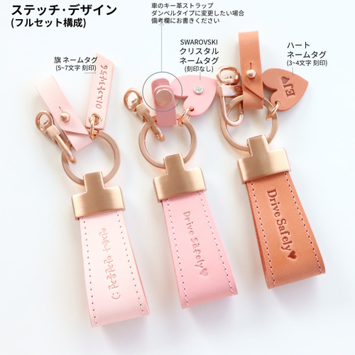ACCALMIE キーホルダー ロンハーマン】Topologie for Ron Hermanとして特別なLoop Key