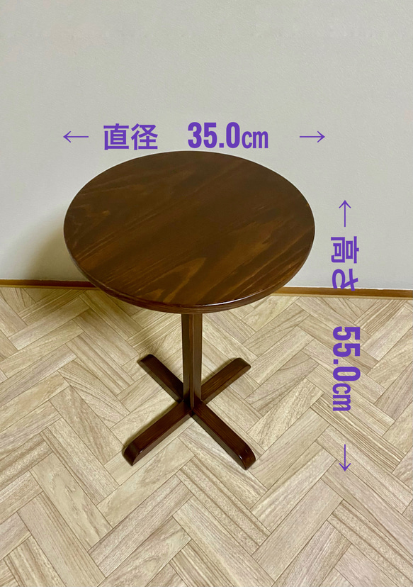 木製丸型サイドテーブル【受注製作販売】 2枚目の画像