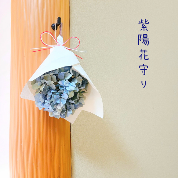 2024年しめ縄飾り コットンフラワーと紫陽花のスワッグ型 (25㎝) 2024