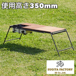 檜無垢材 タフまるJr対応アイアンテーブル Lタイプ アイアン