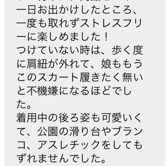 ✧︎大人気✧︎肩紐クリップクリップに見えない肩紐クリップ/すっきりリボン/リバティムーンモス（クラシカルピンク） 14枚目の画像