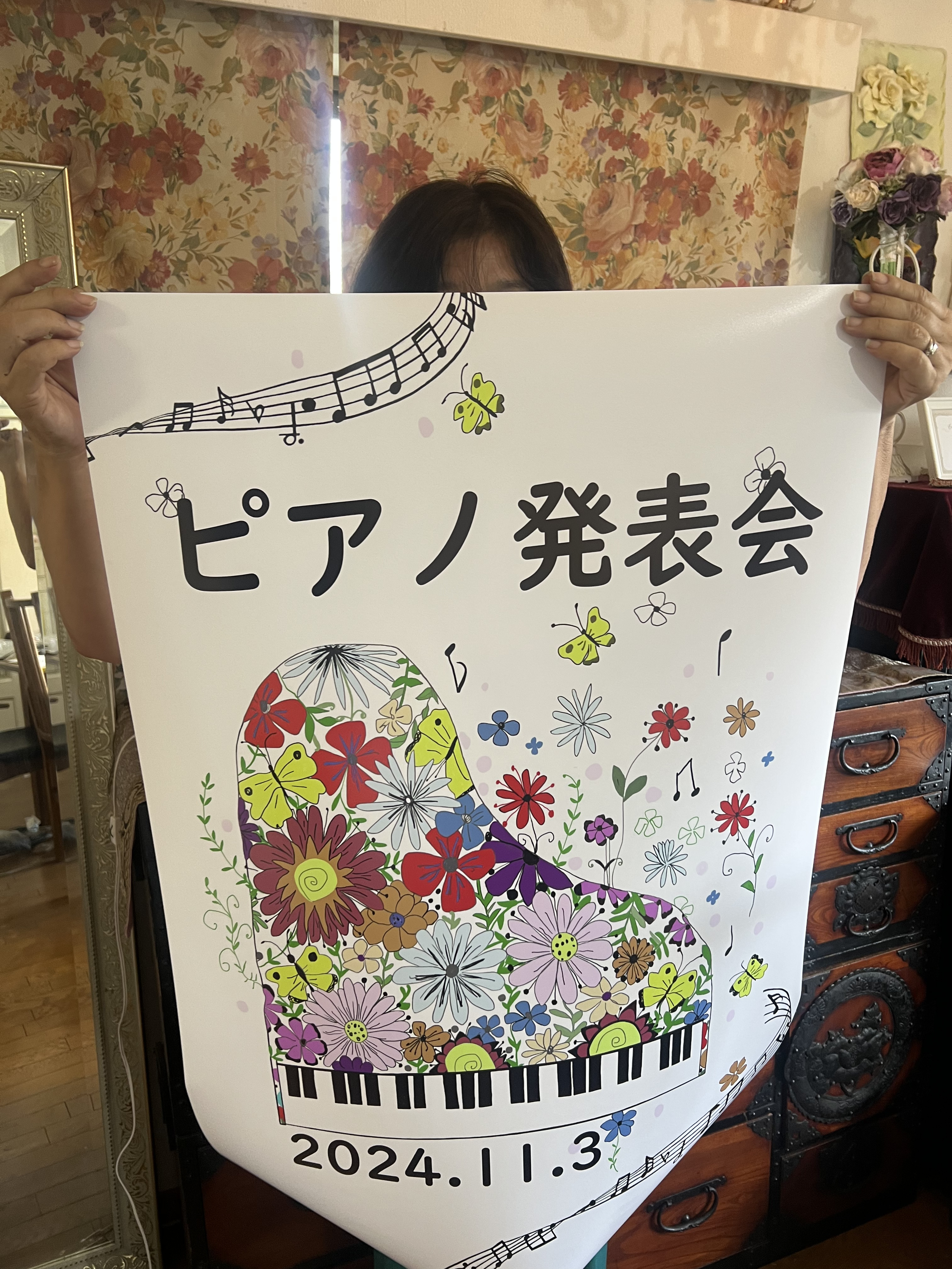 大きいポスターサイズ（Ａ１サイズ）　ステージや会場の入り口にピアノ発表会、日時やお教室名の文字入れも可