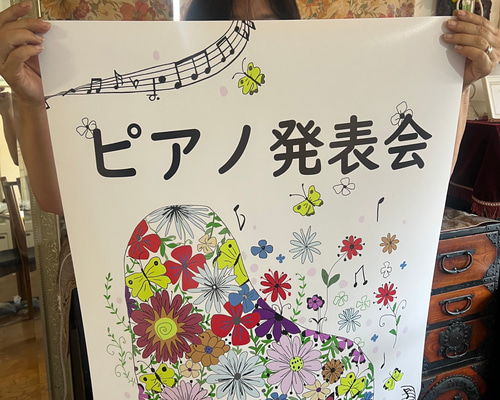 大きいポスターサイズ（A1サイズ） ステージや会場の入り口にピアノ