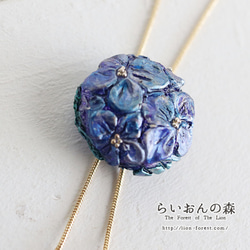 雨上がりの紫陽花　ループタイ　ネックレス・ラリエット風（花紺青×瑠璃色） 3枚目の画像