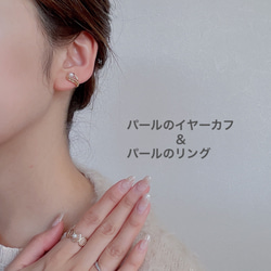 六本木クラス新木優子さん着用ニッケルフリー 18KGP Wave ウェーブ