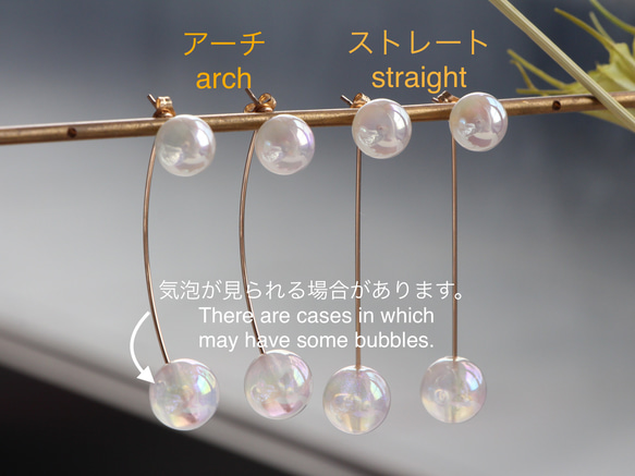 14kgf-Aurora bubbles long back ピアス(選べるアーチ or ストレート) 4枚目の画像