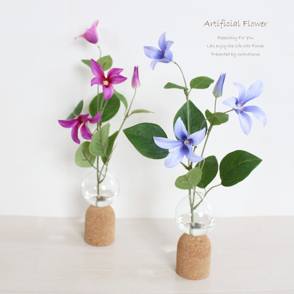 送料無料」クレマチスの一輪挿しマジカルウォーターアレンジ アーティ