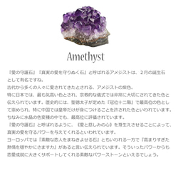 稀有石根紫水晶和水晶天然石手鍊 na1052 第6張的照片