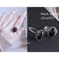 ICER59zまT 天然ブラックスピネル silver925リング ハンドメイド