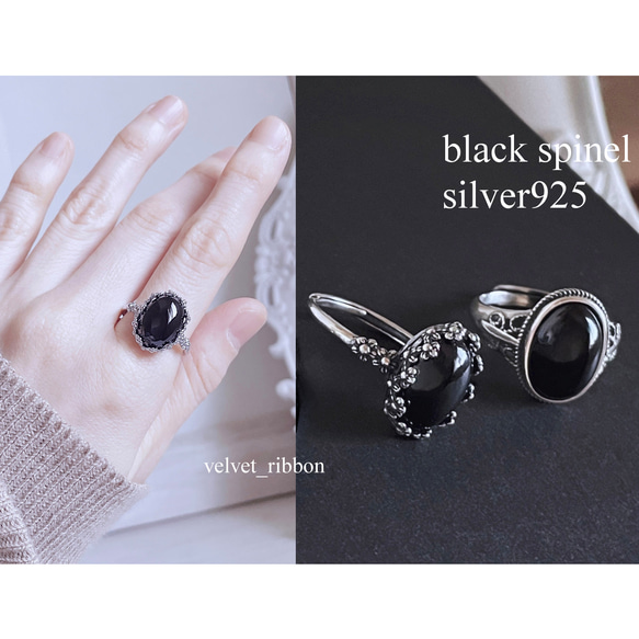 ブラックスピネル silver925 リング * 指輪 天然石 青 黒 ブラックスピネル silver925 リング * 指輪 天然石 青 黒