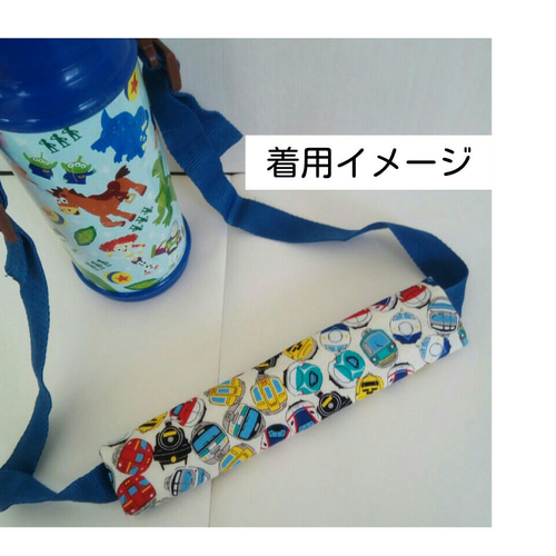 消防車 救急車 のりものが大好きな子にぴったりな水筒肩紐カバー 表も