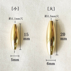 メタルビーズ ナツメ(大) シルバーカラー/真鍮製 20x6x1.5 3枚目の画像