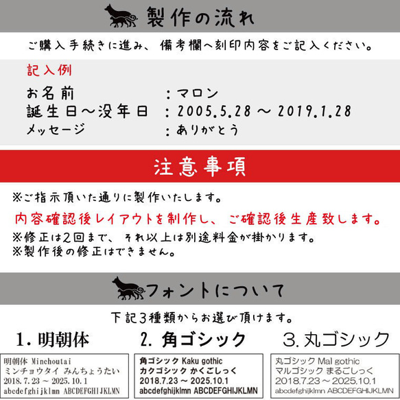 【ペット骨壷】3寸 珪藻土 あの子のシルエット アスベスト検査済み 5枚目の画像