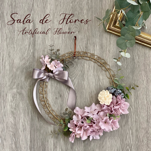 アンティークなアジサイのハーフリース＊＊アーティフィシャルフラワー  