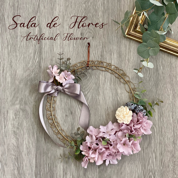 1.アンティーク紫陽花ハーフリース Sale】アンティークなアジサイの