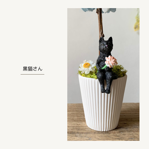それぞれの彩り まんまるの想いを贈る お座り猫の紫陽花トピアリー 猫