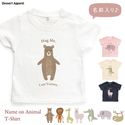 専用❗８枚　くまのTシャツ90~150　亀もあるよ！クマTシャツ 専用❗8枚 くまのTシャツ90~150 亀もあるよ！クマ