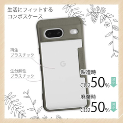 Google Pixel7a/Google Pixel7 環境に優しい ショルダーストラップ付き モスグリーン 2枚目の画像