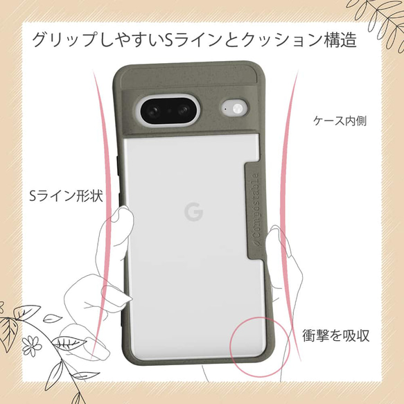 Google Pixel7a/Google Pixel7 環境に優しい ショルダーストラップ付き モスグリーン 7枚目の画像