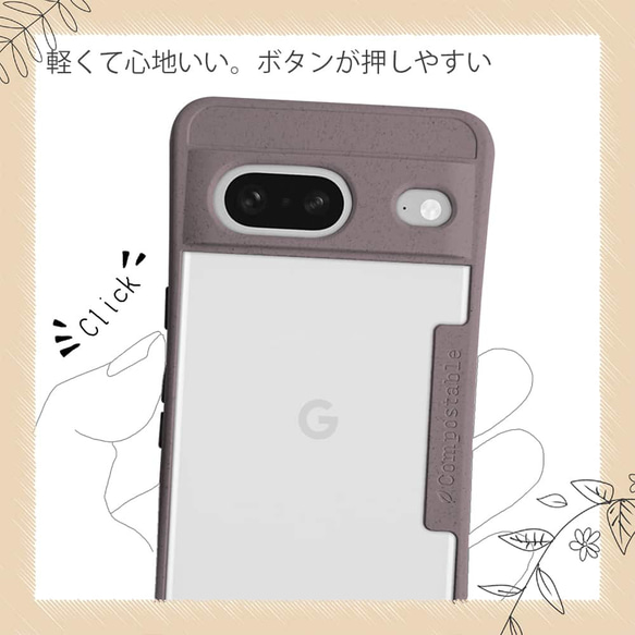 Google Pixel7a/Google Pixel7 環境に優しい ショルダーストラップ付き モーブパープ 10枚目の画像