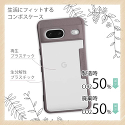 Google Pixel7a/Google Pixel7 環保肩帶 紫紅色 第3張的照片