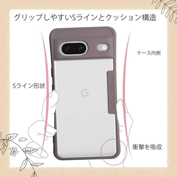 Google Pixel7a/Google Pixel7 環境に優しい ショルダーストラップ付き モーブパープ 8枚目の画像